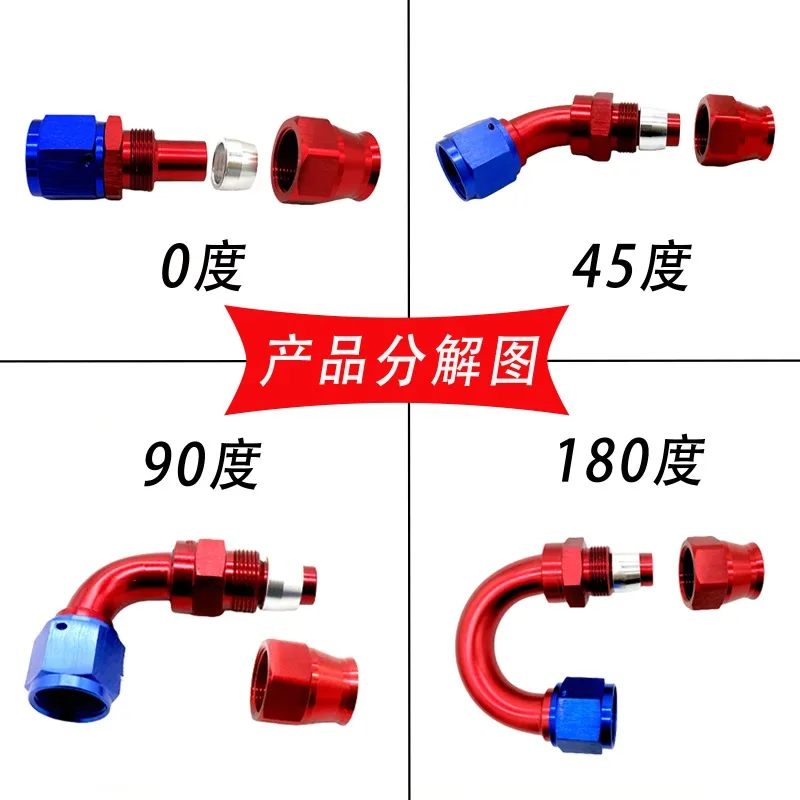 AN4-AN16 PTFE Oil Cooler Pipe Swivel Joints for Auto Parts 0 45 90 180 Degree