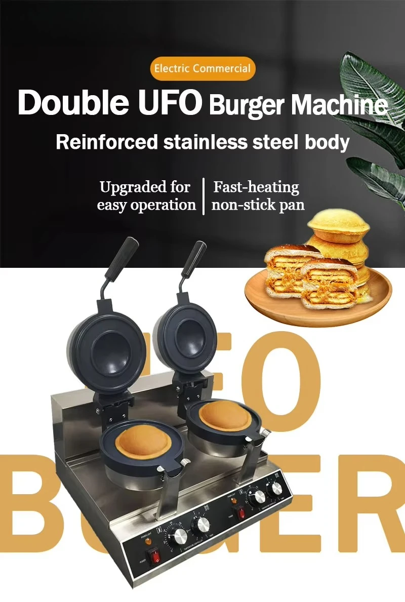 Electric Dual Head UFO Burger Maker Machine Custom Logo 110V 220V Commercial Stainless Steel UFO Burger Waffle Maker Commercial