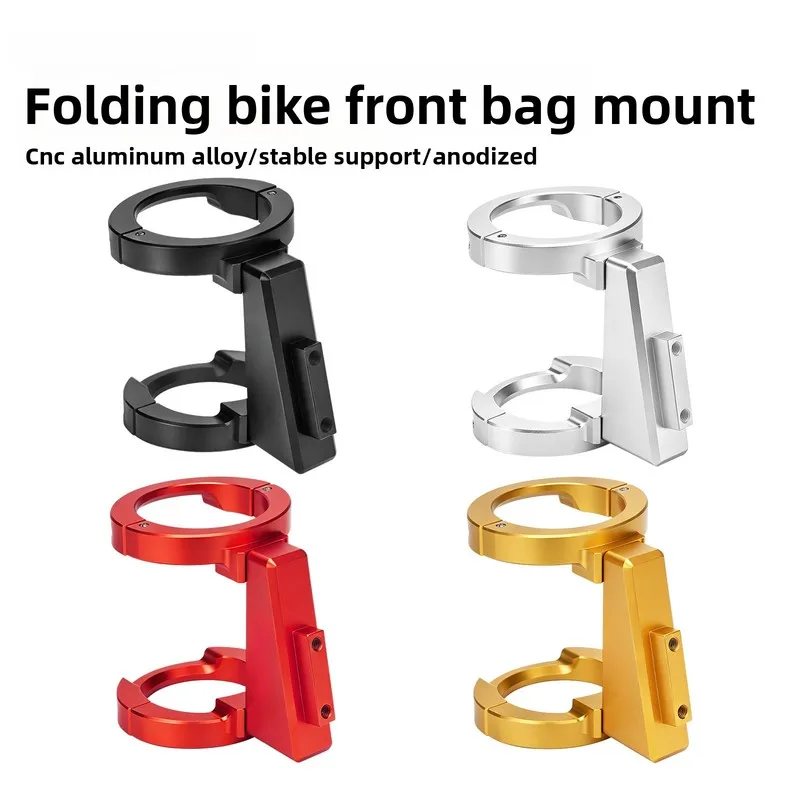 For Dahon K3 K3 Plus 412 SP8 SP18 Fnhon Folding Bike CNC Aluminum Front Mount Adapter Front Carrier With Adjustable Clamp