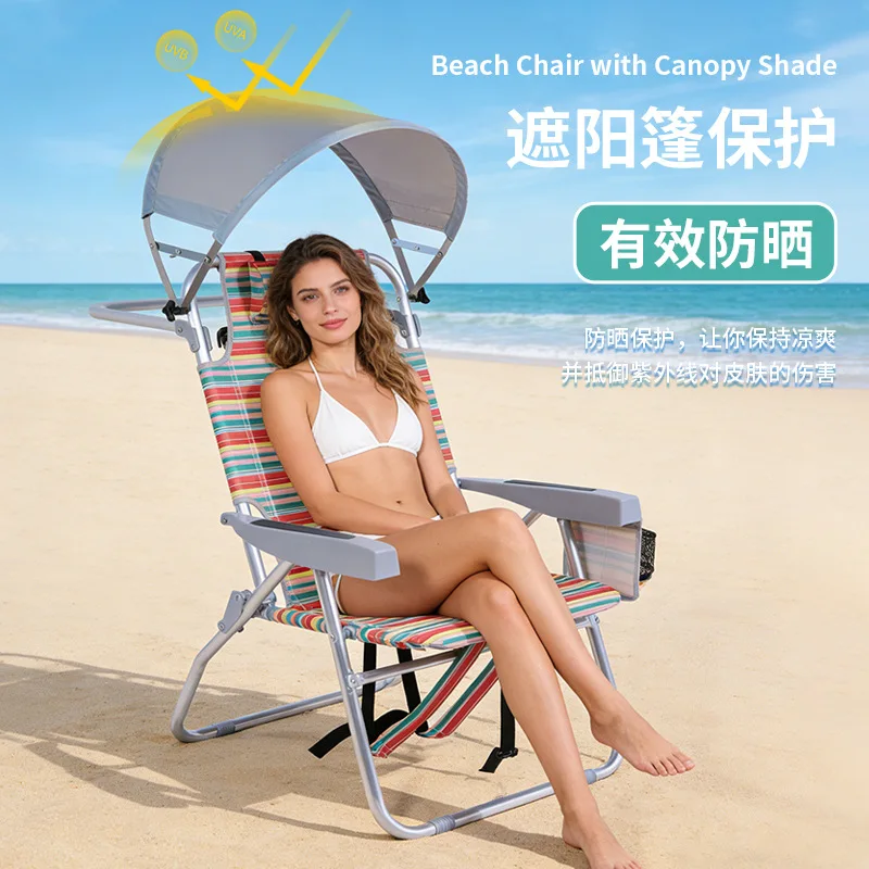 Outdoor folding chair awning camping beach chair portable adjustable sunscreen backrest camping lunch break lounge chair