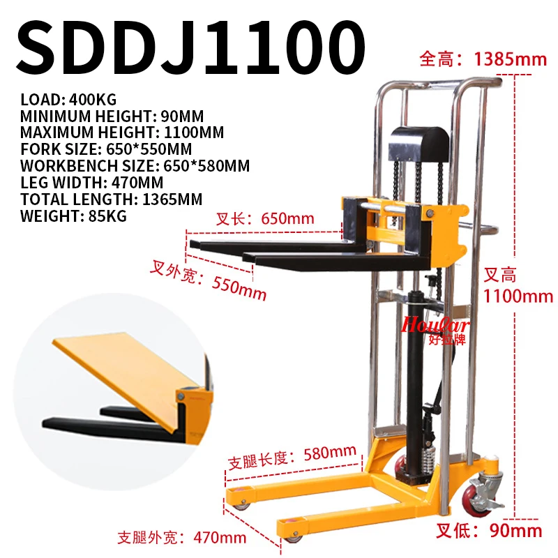 Material Lift Winch Stacker, Pallet Truck Dolly, Lift Table, Fork Lift Load 400KG Hand push forklift