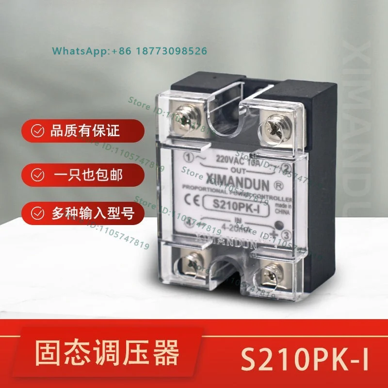 Single phase AC voltage regulation intelligent current solid-state relay module 4-20mA power regulator SCR thyristor LA
