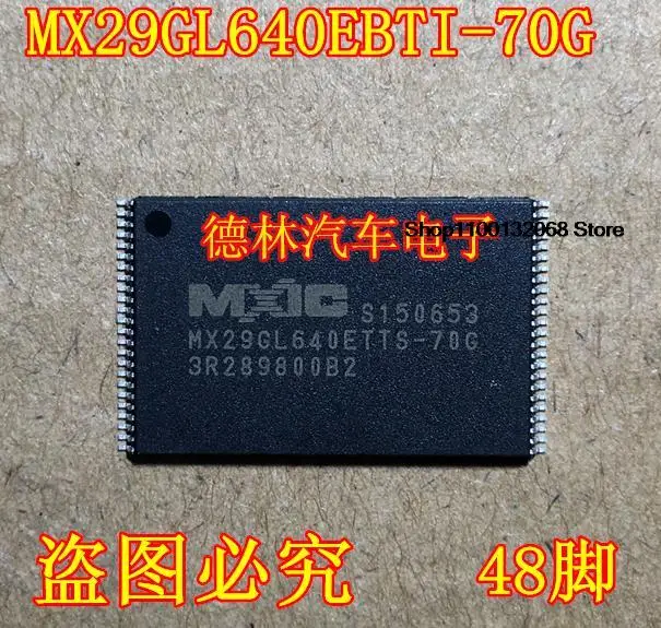 

MX29GL640EBTI-70G MX29GL640EBTS-70G TSOP48