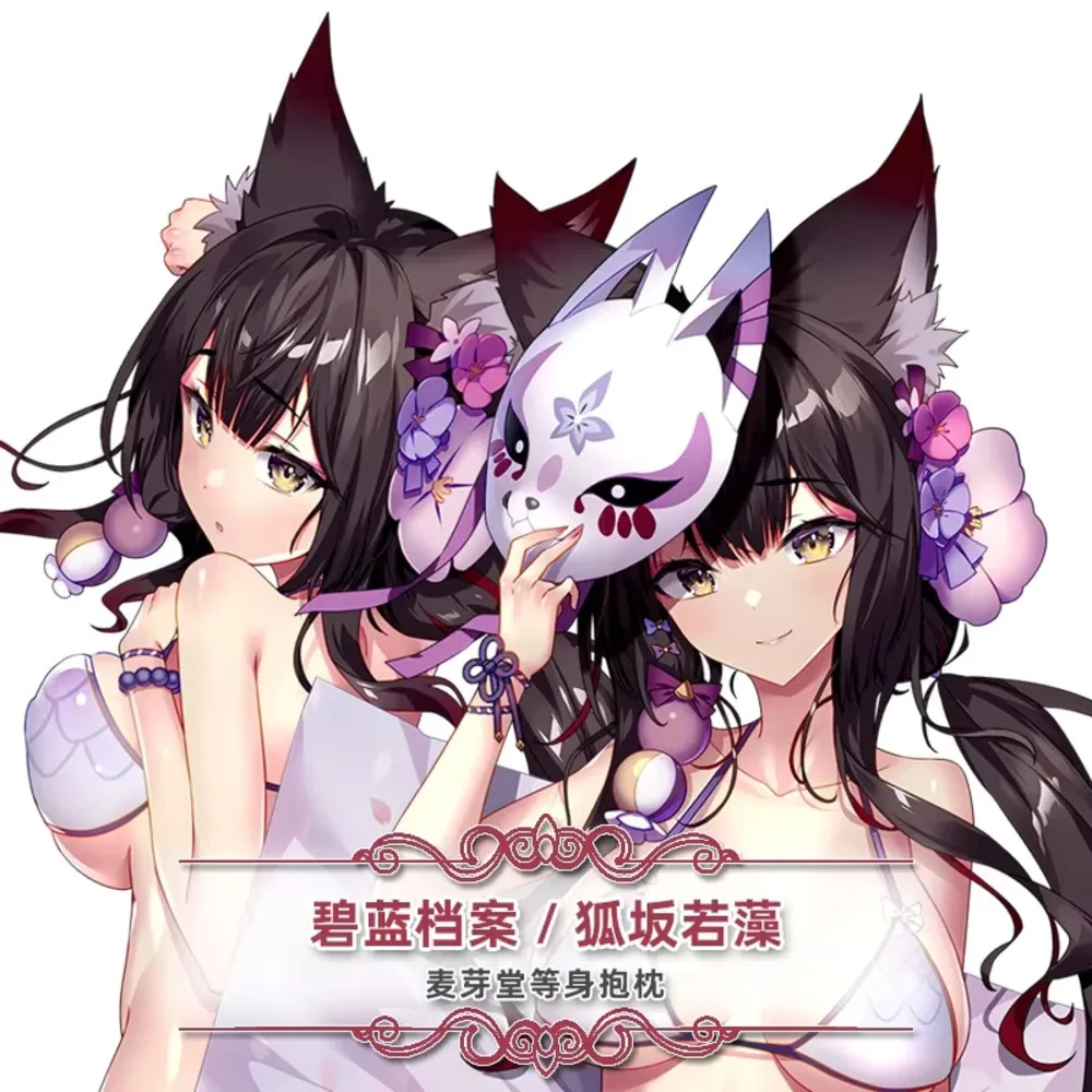 

Wakamo K Dakimakura Blue Archive Cover Hing Full Body Pillow Cushion Case Otaku Pillowcase Home Bedding Decor case