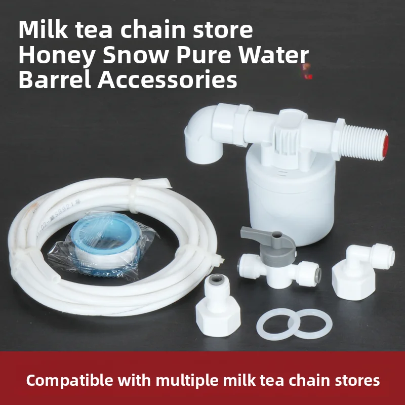 自動純水バケツ部品-ミルクティーショップ給水バレルアクセサリー-中華風ノーブランド断熱バケツ