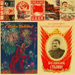 Russo Joseph Joseph Retro CCCP urss carta Kraft Poster Classic Home Study Bar Collection decorazione Wall Sticker