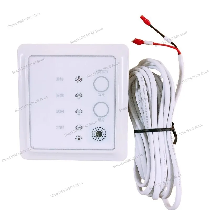 Applicable to central air conditioning remote control receiving board duct fan, display panel, remote control PC-RLH11Q2