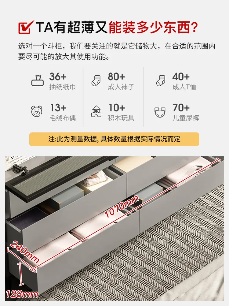 Bedroom chest locker simple modern bedside cabinet against the wall rock slab ultra-thin eight chest cabinet storage locker