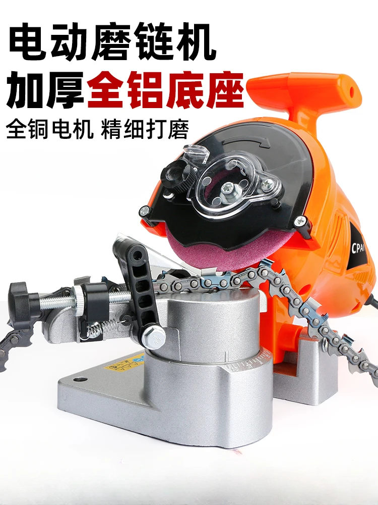 Electric chain grinder, electromechanical oil saw, chain grinder, gasoline saw, special file tool, grinding chain artifact.