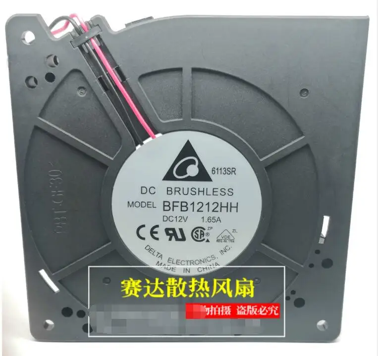 Delta Electronics BFB1212HH DC 12 1.65A 120x120x32mm 2-Wire Server Cooling Fan