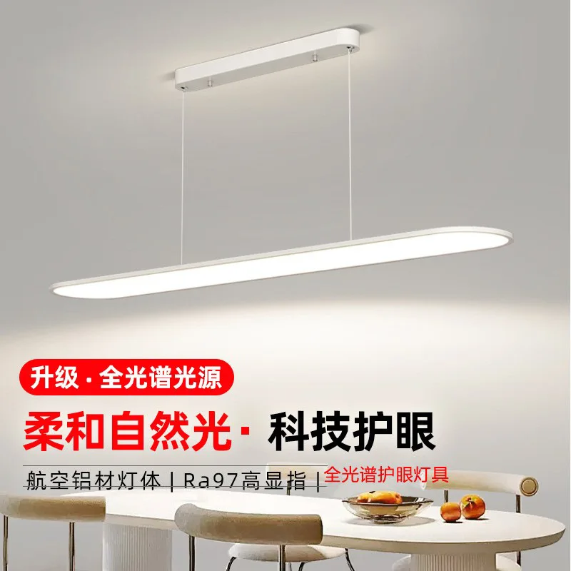 Full Spectrum Minimalist Restaurant Chandelier Modern Minimalist Style LED Bar Light,  Room Office Eye Protection Light