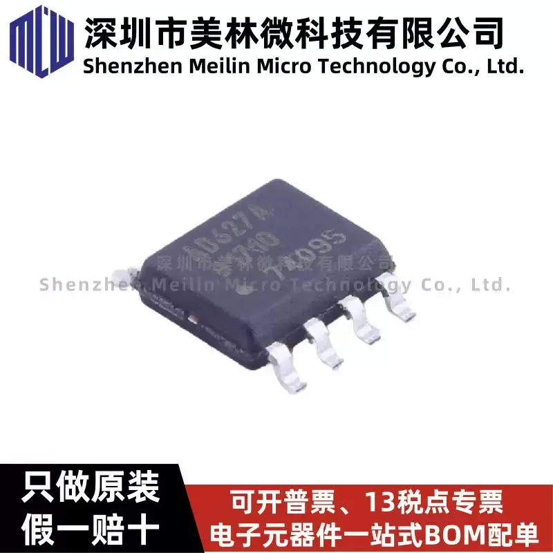 Original AD627ARZ-R7 AD627A SOP-8 instrument operational amplifier chip IC, brand new in stock