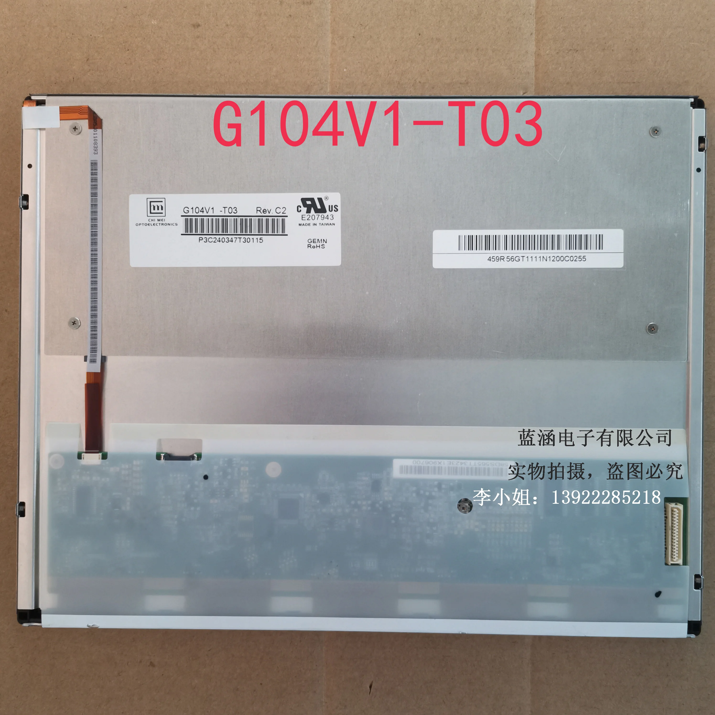 Tela de exibição LCD G104V1-T03