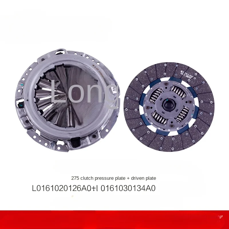 FOR Foton 2.8 Cummins 275 Clutch Pressure Plate L0161020126A0 Followed Plate L0161030134A0