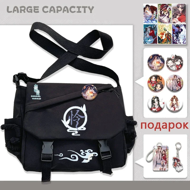 

31x11x28cm Black White, Heaven official's blessing, Tian Guan Ci Fu, Anime, Student Gifts, Shoulder Bags, Girls