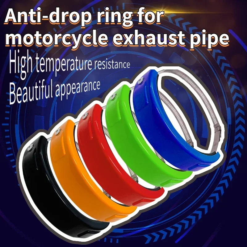 1 قطعة للوقت على الطرق الوعرة دراجة نارية العادم العام المضادة للسقوط الدائري ، حلقة حماية العادم ، حلقة العادم على الطرق الوعرة المضادة للتآكل #1