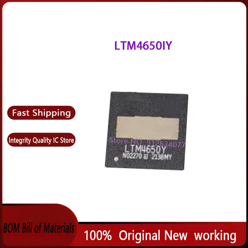 

1 шт. ~ 10 шт./лот LTM4650IY LTM4650EY LTM4650Y BGA144 новый оригинал