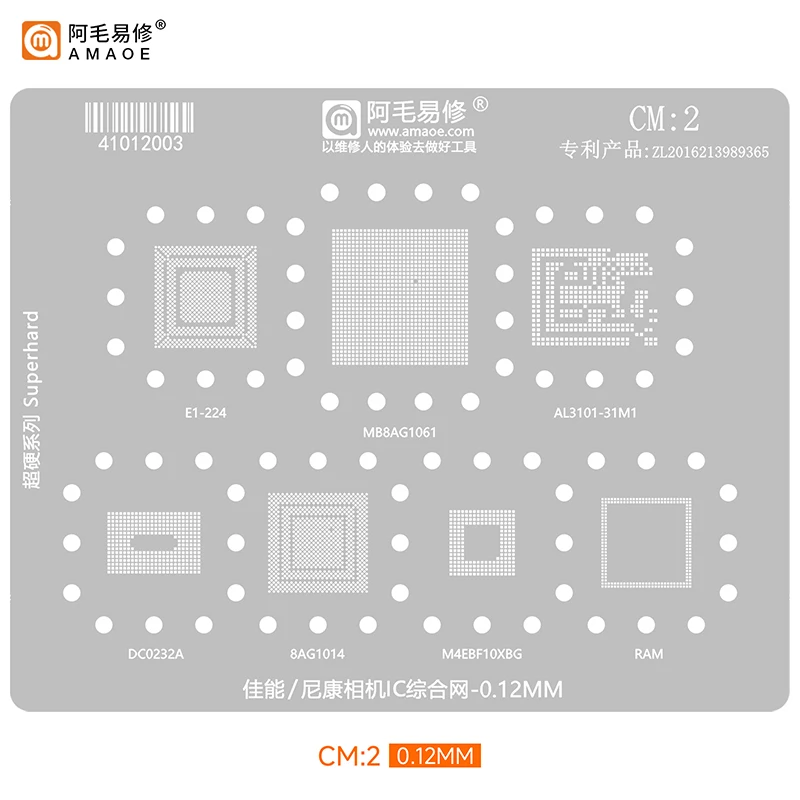 

Amaoe CM2 BGA трафарет для реболлинга IC комплексная стальная сетка MB8AG1061/8AG1014 олово для посадки паяльная сетка инструменты