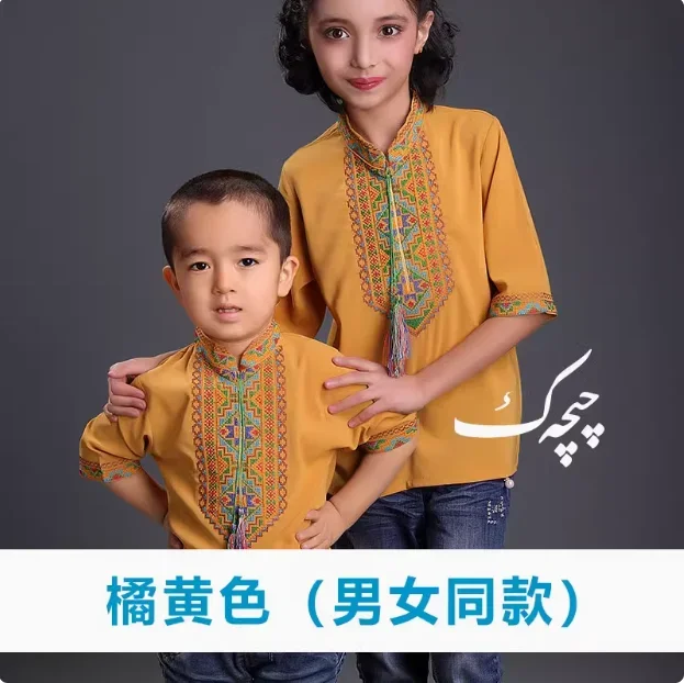 

Chinese Xinjiang Girls and Boys Chiffon Embroidered Shirt Short Sleeve