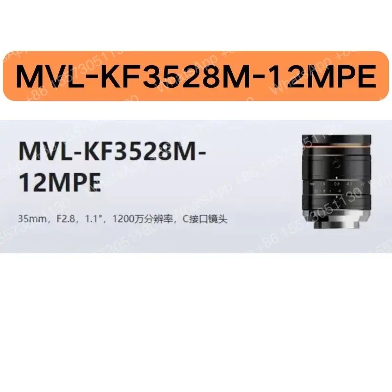New industrial lens with 12 million pixels and 35mm MVL-KF3528M-12MPE large target surface 1.1 in stock for quick delivery