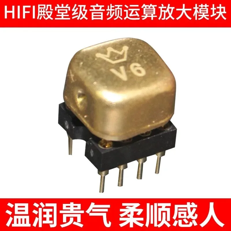 One price: import genuine authorized Meiyin crown OP V6 double operational amplifier Shengjin seal 8888sq mus02 amp9922at