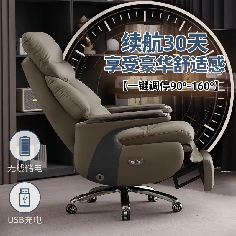 Smart Electric Executive Office Chair Reclining Massage Ventilated Boss Chair with Footrest for Business Office Noon Break Rest