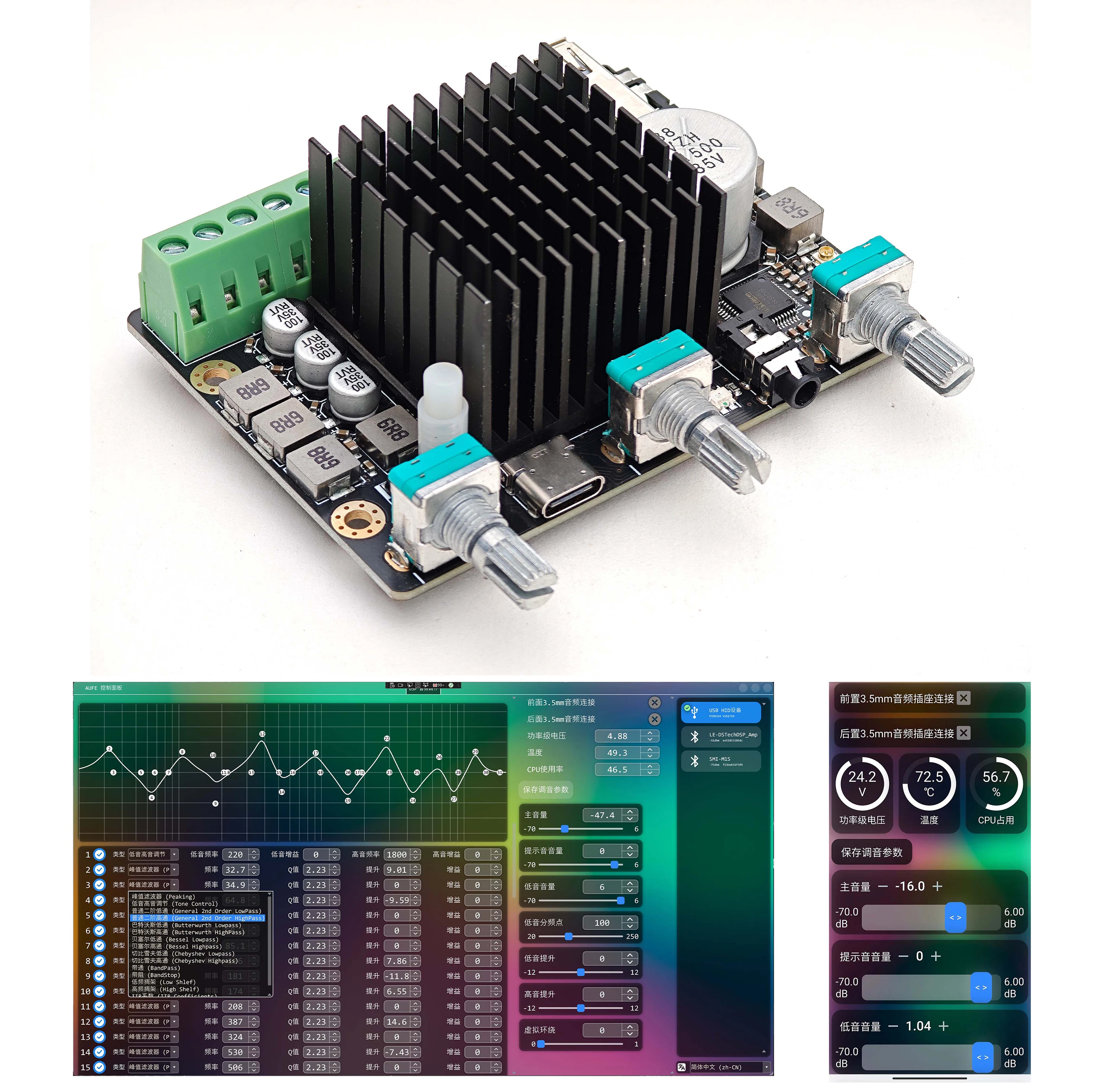 

2.1 Dsp Amplifier Board With 31-band Eq Android/pc Tuning 50wx2 + 100w Output