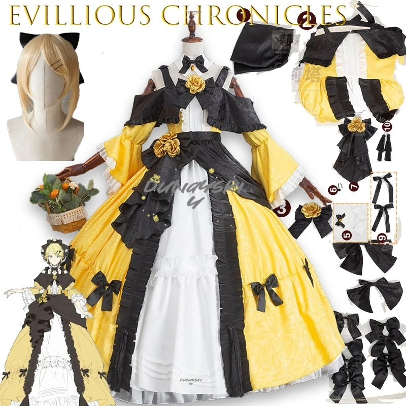

Liliana Rinn Yellow Princess Cosplay Dress Game Uniform Full Set for Women Halloween Carnival Christmas Party
