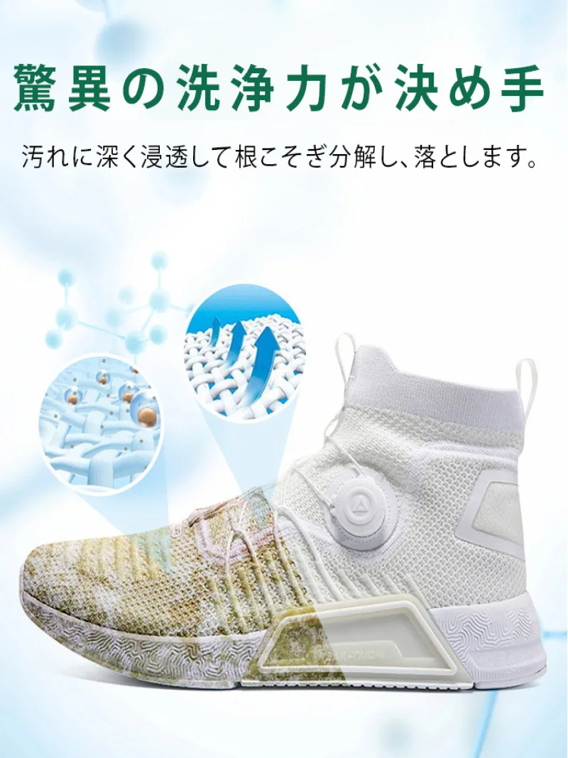 Water-free Shoe Foam Cleaner White Shoe Cleaning and Maintenance Soft and Hard Brush Dry Clean White Shoes Dry Cleaning Agent