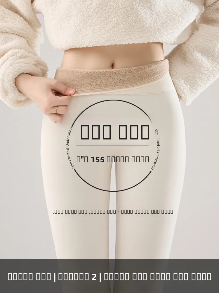 

Thiened Fce High Waist ark Pants Yoga Pants Women's Autumn Winter Spring White Base Layer Pants Small Size