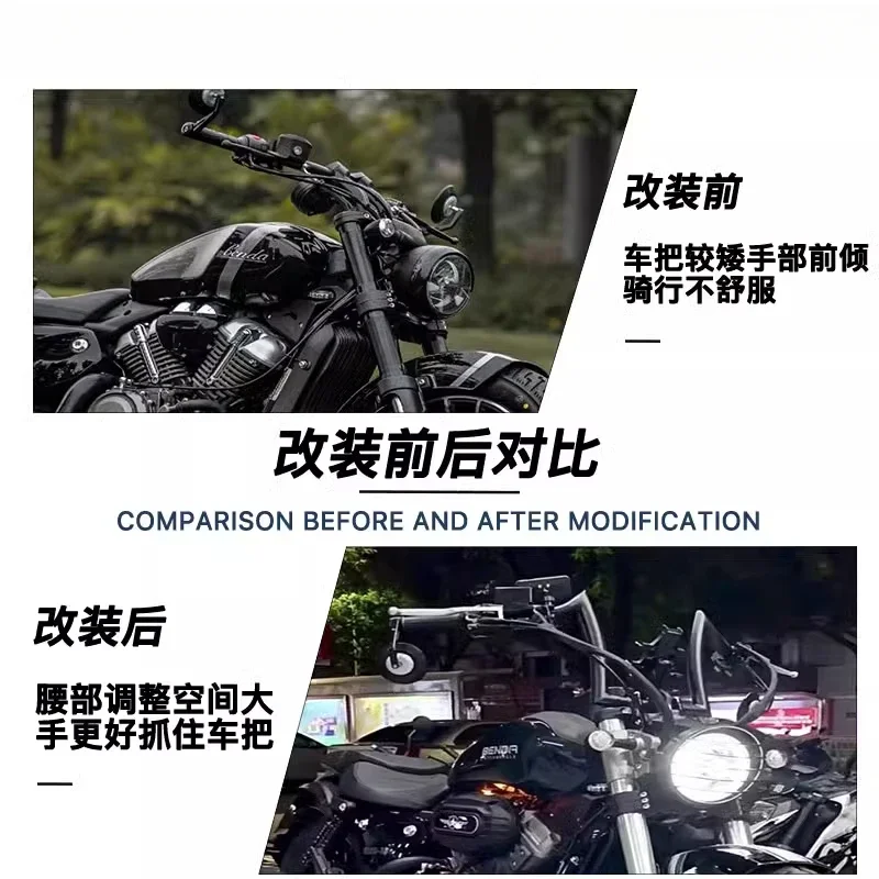 Benda Greystone 250 修正ハンドルバー高ハンドル Greystone 300 方向ハンドル高ハンドル蛇口固定高さ i に適しています。