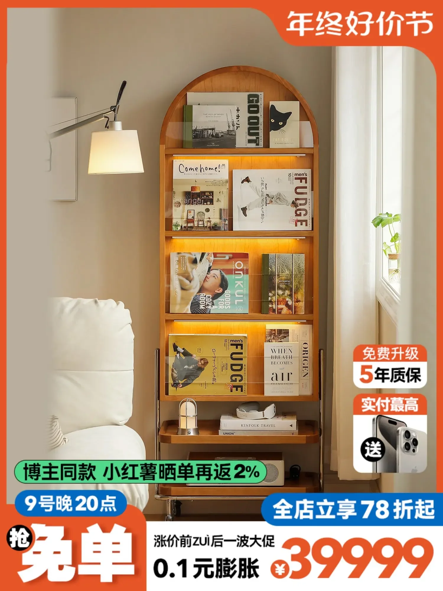 

Xingmunuo/Yingrong Objective Lens/Full Body Mirror, Movable Mirror, Magazine Shelf, Solid Wood Dressing Mirror, Floor Mirror