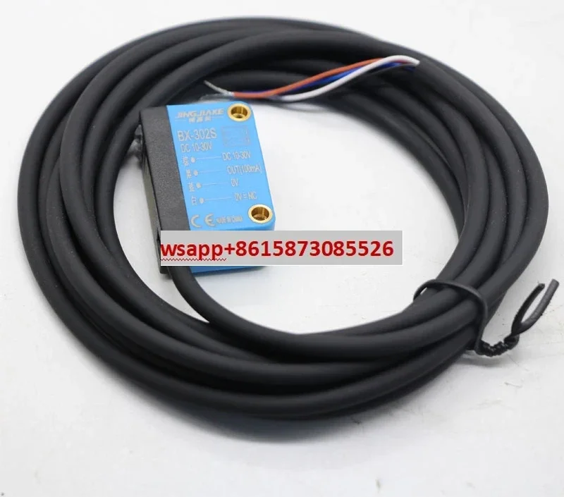 

infrared light BX-302S BX-402 background suppression elimination diffuse reflection adjustable photoelectric switch sensor
