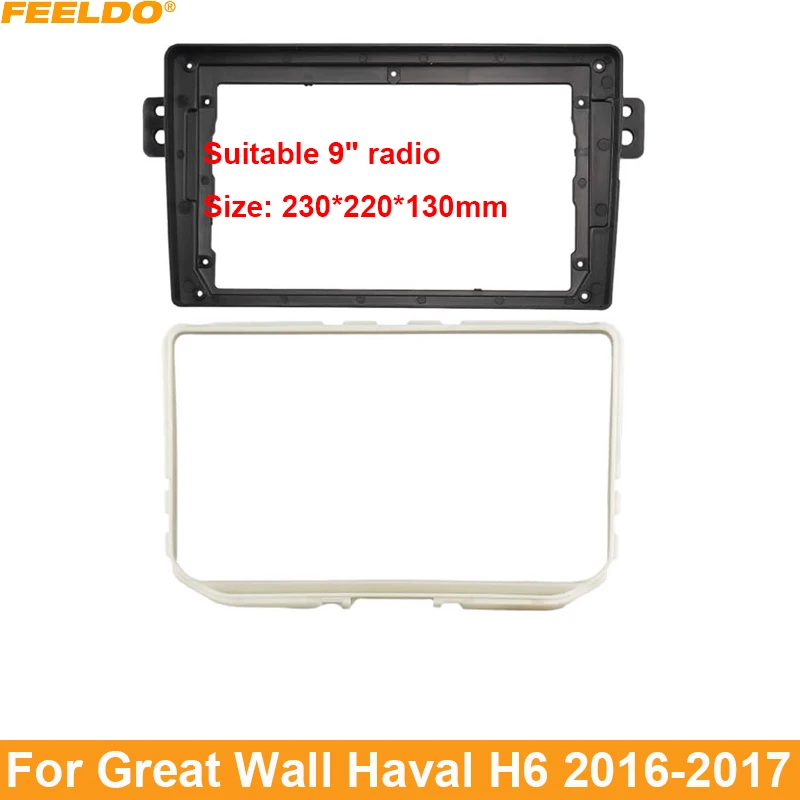 

Рамка FEELDO для автомобильной аудиосистемы, DVD-адаптер для Great Wall Haval H2 2Din 9 дюймов, комплект для установки большой панели приборной панели