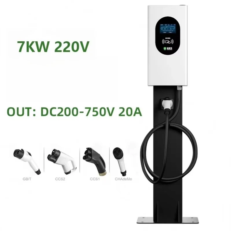 

XUDIANTONG GBT Ev Charger 7KW Portable DC Charger Mobile Ev Charging Station DC Small 7KW Movable Charging Station