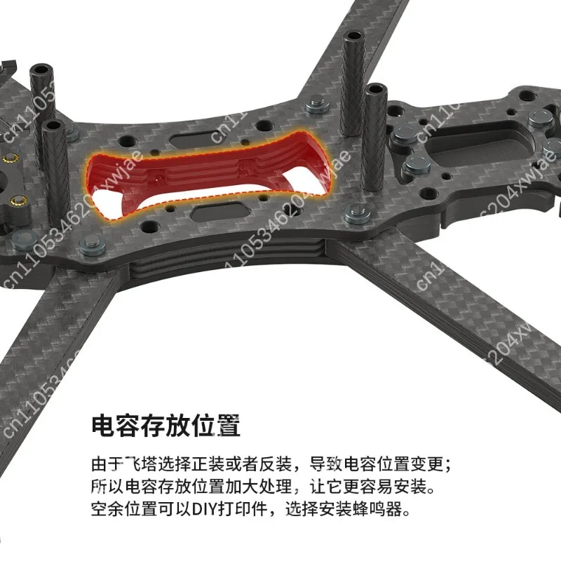 5 Inch FPV Freestyle XH Frame EVA5 Impact Resistant Rack Support O3 O4 High Definition Aerial Shooting Drone Accessories