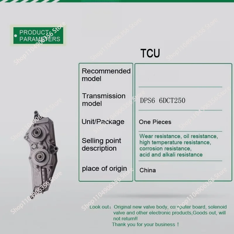KS R DPS6 Automatic Transmission Computer TCU for Renault Transmission TCU