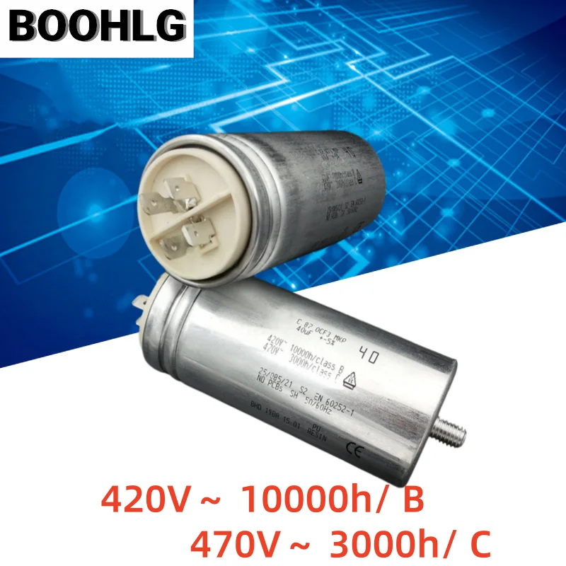 1PCS 100% Brand New Original C.87.0CF3 MKP 40uF 420VAC 470VAC Motor Start Run Film Capacitor for Air Conditioner Fan Compressor