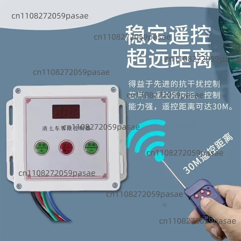Dump truck, automatic tarpaulin controller, dump truck, intelligent electric  push-pull canopy motor remote control