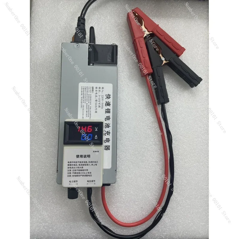 14.6V adjustable lithium iron phosphate ternary lithium charger car battery, car programming voltage stabilized RV