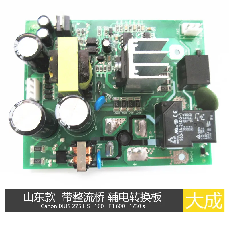 ZX7 manual welding dual voltage with rectifier bridge power conversion board