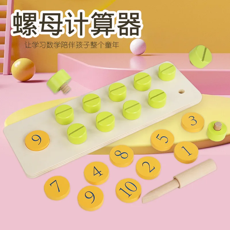 어린이용 나무 나사 너트 조합 분해 카운팅 보드 빌딩 블록, 몬테소리 수학 게임, 교육용 완구