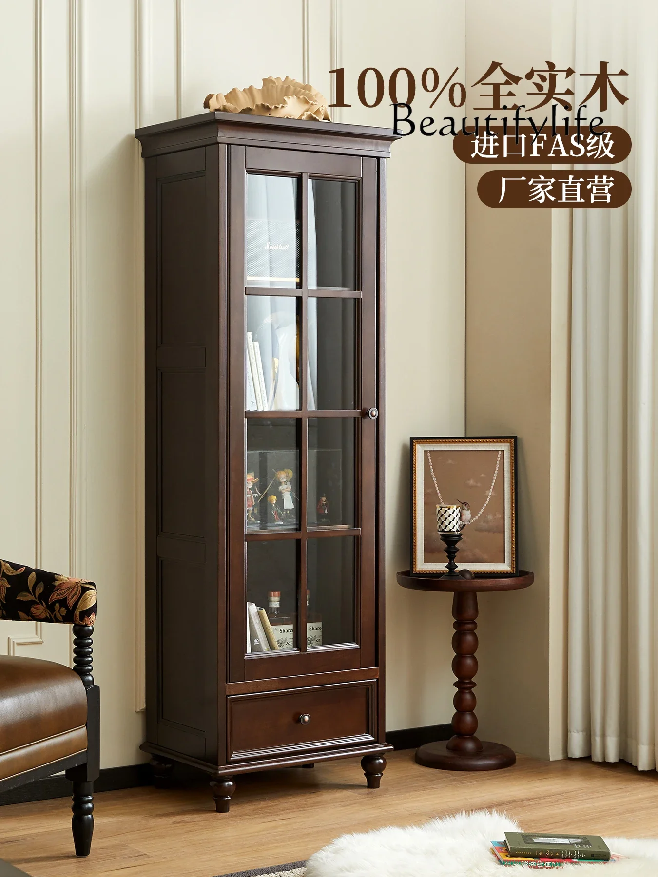X American All Solid Wood Walnut Color Wall Integrated Glass Wine Cabinet 2025 New Living Room Home Display Storage Cabinet