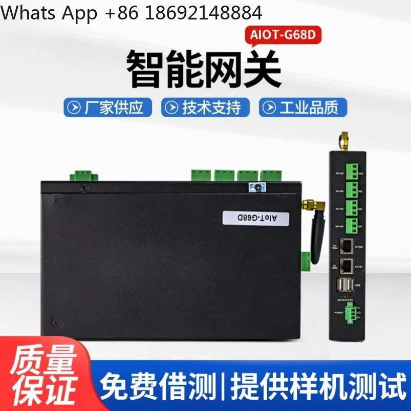 Edge computing RK3568 industrial control box host 5G industrial gateway IOT Internet of Things linux can be redeveloped