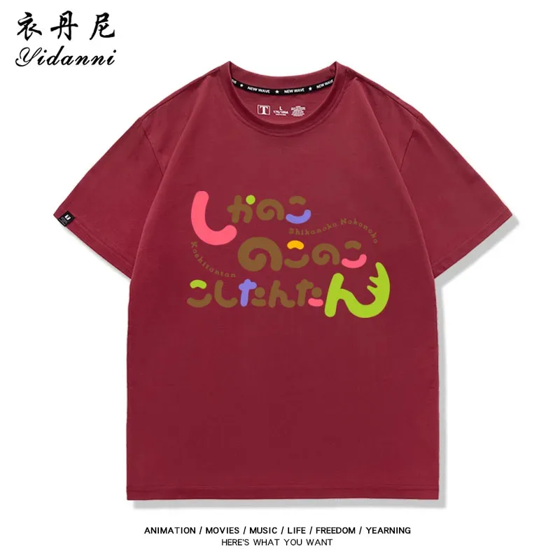 Shikanoko noko anime meu cervo amigo nokotan noko shikanoko camiseta cosplay nokonoko verão camiseta feminina camisa masculina oversize