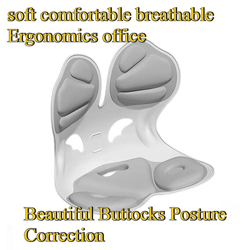 

Подушка для поясницы: эргономичная, для офиса и школы, красивая, для коррекции осанки, интегрированная, снижает давление, простая в использовании