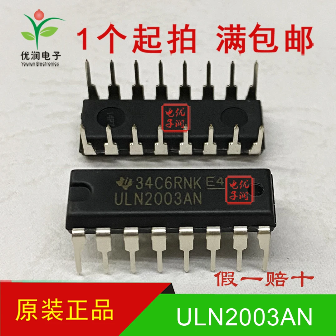 10pcs/ULN2003AN ULN2003 DIP16 [brand new original genuine product] Darlington display/interface driver