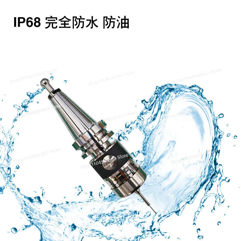 Machine tool wireless probe infrared machining center edge finder three-coordinate automatic center probe