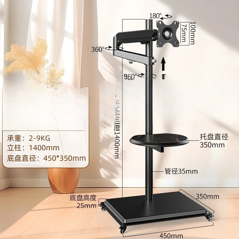 

Lazy floor-to-ceiling mobile monitor bracket bedside table bedside lifting telescopic cantilever shelf rotation