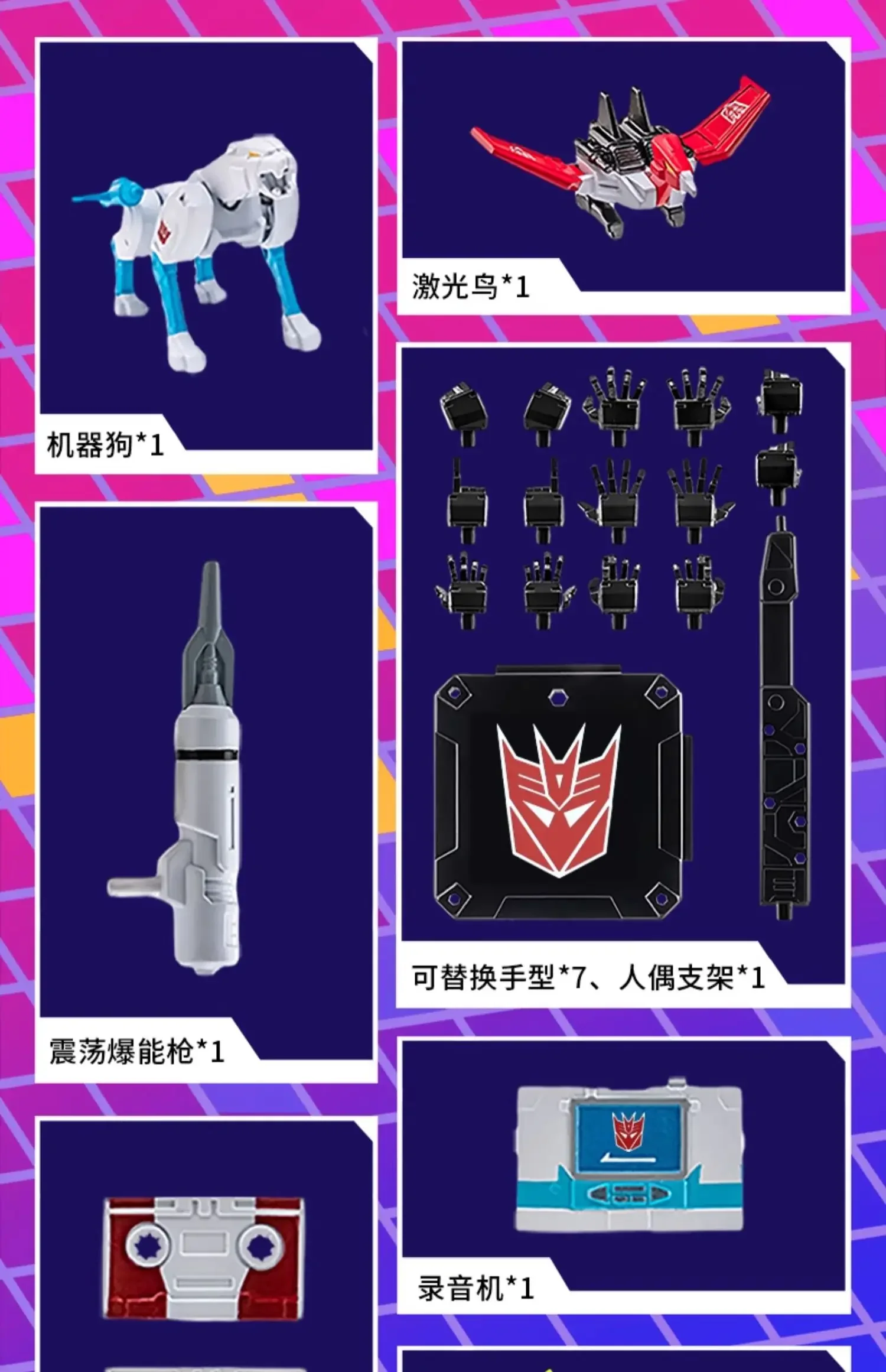 Auf Lager: AULDEY X Transformers AAE Alpha Action Elite Series Optimus Prime, Soundwave, Starscream – bewegliche Modellfiguren, Sammlerstücke. – Detail 36
